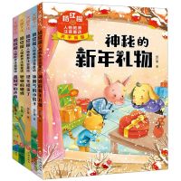 [N]杨红樱人格教养注音童话(共5册)-1178989