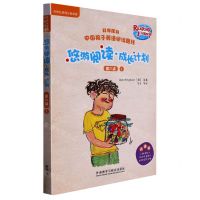 [N]悠游阅读成长计划(附指导手册第6级1点读书共6册)/外研社英语分级阅读-9787521340549