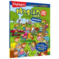 [N]香喷喷的食物(经典挑战版)/Highlights持久专注力训练-9787521751680