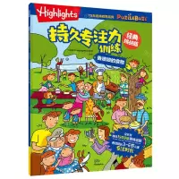 [N]香喷喷的食物(经典挑战版)/Highlights持久专注力训练-9787521751680