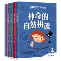 [N]神奇的自然拼读(共8册)-9787308234931