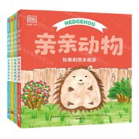 [N]DK亲亲动物(双语版共4册)(精)-9787521752397