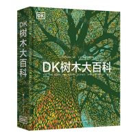 [N]DK树木大百科(精)-9787571428389