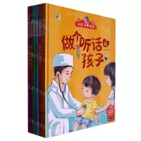 [N]好孩子养成记(共6册)(精)-9787502095208