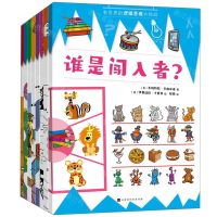 [N]有意思的逻辑思维大挑战(共8册)-9787569949322