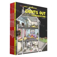 [N]猪猪镇的奇妙运转(附导读手册共5册)/STEAM科学绘本-9787571425111