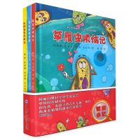 [N]微虫小记丛书(共3册)(精)-9787567033085