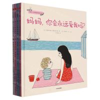 [N]幼儿心理安抚绘本(共4册)(精)-2022122000151