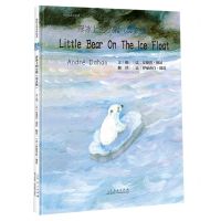 [N]浮冰上的小熊(英文版)(精)-9787209139632