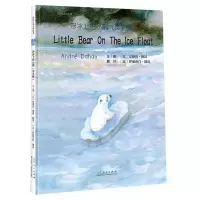 [N]浮冰上的小熊(英文版)(精)-9787209139632