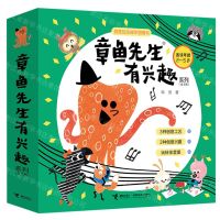[N]章鱼先生有兴趣系列(适读年龄2-5岁共3册)(精)-9787544880879