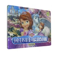 [N]小公主苏菲亚可爱游戏拼图(数字涂色)/小星星儿童动手系列-9787535697622