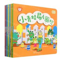 [N]红狮子数学(3岁第3阶共7册)-9787122417213