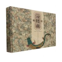 [N]海错图笔记(共4册)(精)/中国国家地理-9787521756890