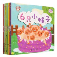 [N]红狮子数学(3岁第2阶共7册)-9787122417206