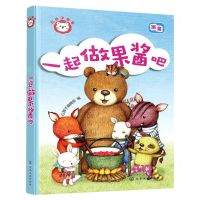 [N]一起做果酱吧(测量)/红狮子数学-9787122416179