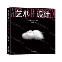 [N]艺术与设计(环境艺术设计)-9787576604771
