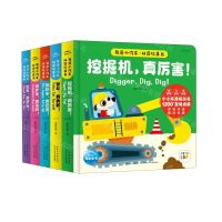 [N]我爱小汽车双语玩具书(共5册汉英对照智能点读)(精)-9787572132872