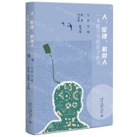 [N]人伦理机器人(一本孩子写给孩子的书)-9787301338148
