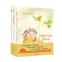[N]幼儿心理成长绘本系列(共3册)(精)-9787547745397