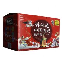 [N]林汉达中国历史故事集(彩绘插图版共12册)-9787573129963