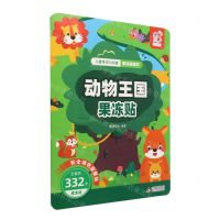 [N]动物王国果冻贴/儿童专注力训练果冻贴纸书-9787570453634