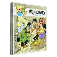 [N]杰米历险记(第3辑13-18共6册)-72002023003