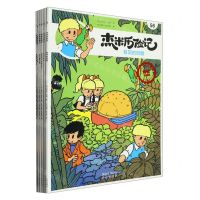 [N]杰米历险记(第10辑56-61共6册)-72002023010