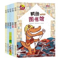 [N]你好阅读(注音版共5册)-9787572136184