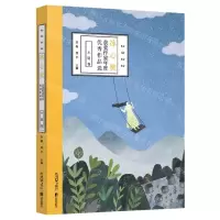 [N]2022冰心奖获奖作家年度优秀作品选(小说卷)-9787559669100