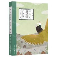 [N]2022冰心奖获奖作家年度优秀作品选(美文卷)-9787559669094