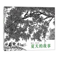 [N]夏天的故事(精)-9787513351478