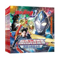 [N]德凯奥特曼拼音认读故事(第3辑10-13共4册)-9787305265020