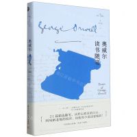 [N]奥威尔读书随笔(精)-9787568094887
