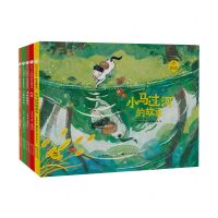 [N]陪孩子读绘本(哲学启蒙系列1共5册)(精)-9787572140167