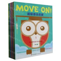 [N]超级语法启蒙(共6册)-9787573602558