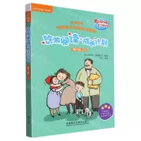 [N]悠游阅读成长计划(附指导手册第6级3点读书共6册)(英文汉文)/外研社英语分级阅读-9787521346558