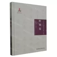 [N]中华传统食材丛书(野果卷)(精)-9787565051210