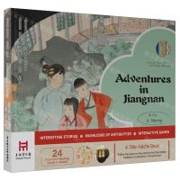 [N]江南奇遇记(英文版)(精)/上海博物馆文物游戏绘本-9787562870630