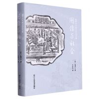[N]图像与社会(精)/包华石中国艺术史文集-9787534052842