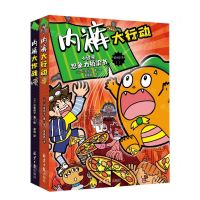 [N]小怪兽想象力桥梁书(共2册)(精)-9787547744291