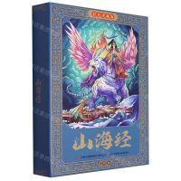 [N]山海经连环画(彩色珍藏版共12册)-9787573124609