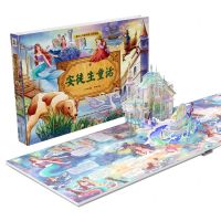 [N]安徒生童话(精)/魔光立体童书馆-9787573128713