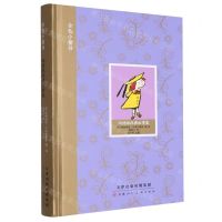 [N]玛德琳经典故事集(精)/金色小童书-9787572907210