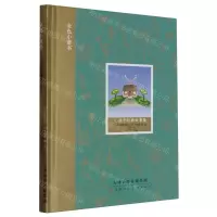 [N]小房子经典故事集(精)/金色小童书-9787572907425