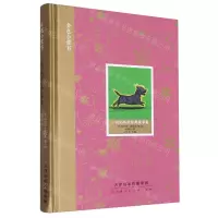 [N]小狗安格斯经典故事集(精)/金色小童书-9787572907203