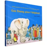 [N]曹冲称象(法文版)(精)/大师中国绘-9787511061805