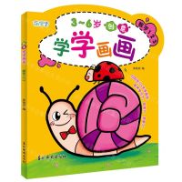 [N]数字1 2 3(3-6岁)/创意学学画画-9787549859108