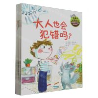 [N]哭鼻子很丢脸吗(共5册)/小孩成长不烦恼绘本系列-9787521758771