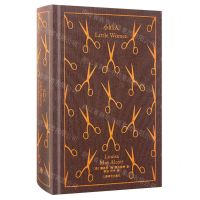 [N]小妇人(精)-9787532794065